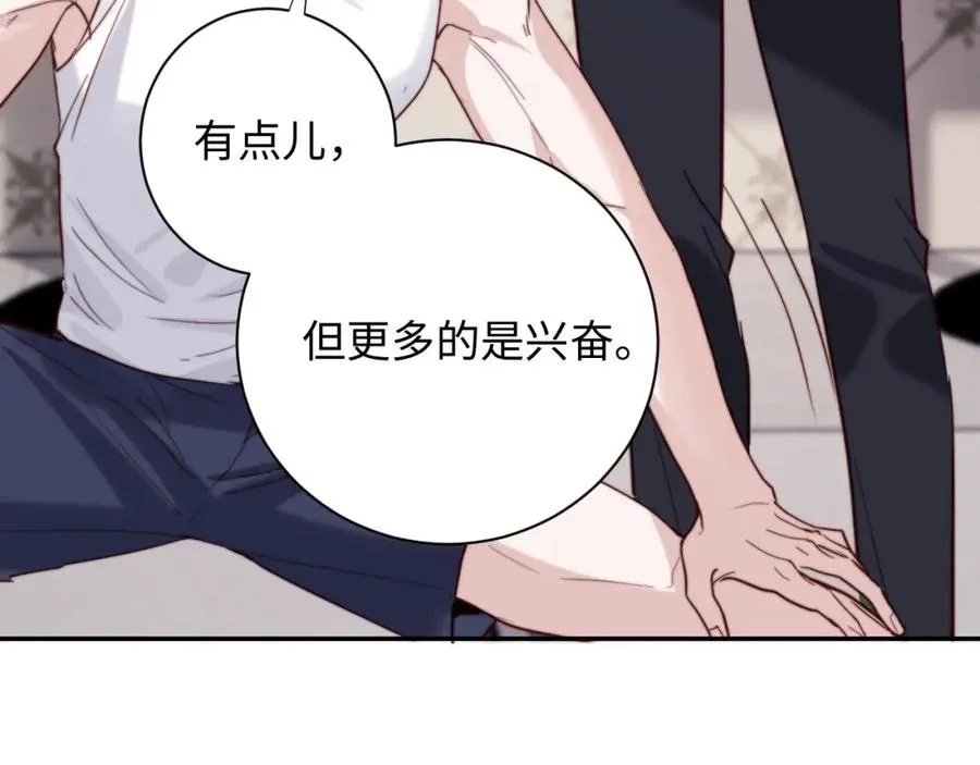 第7话 默默守护87