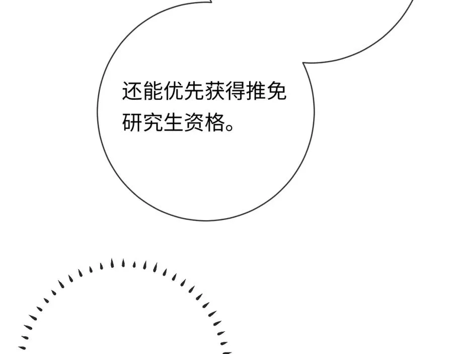 第18话 不会让你失望25