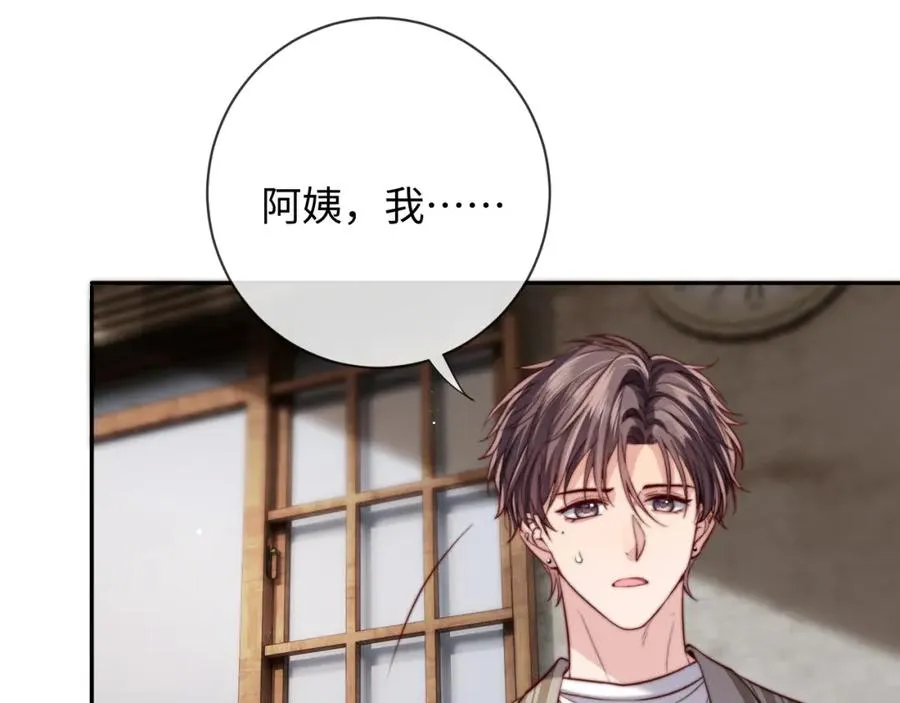 第11话 起疑21