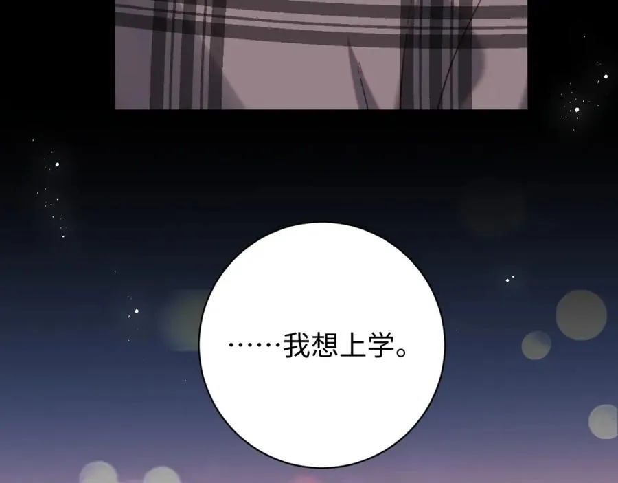 第9话 脆弱一面90