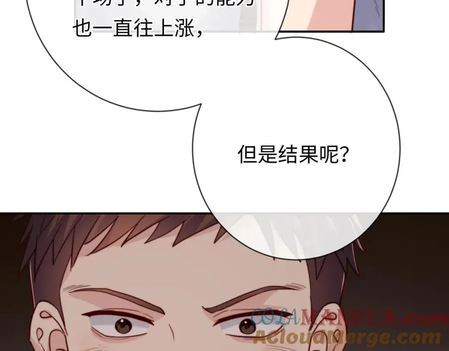 第19话 做我的朋友64