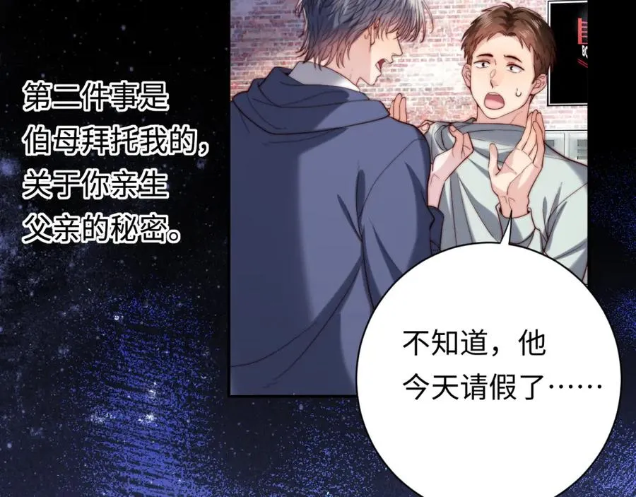 第24话 塘哥……不在了？63