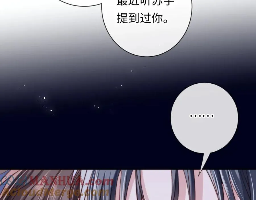 第11话 起疑92