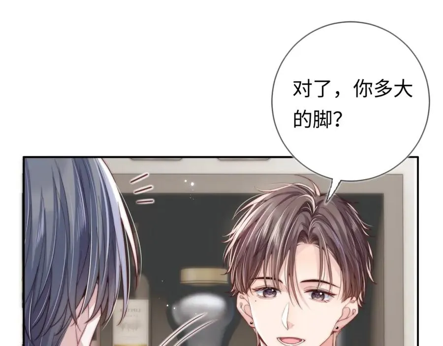 第4话 情意萌动34