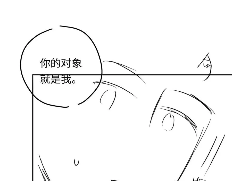 第12话 要藏不住啦90