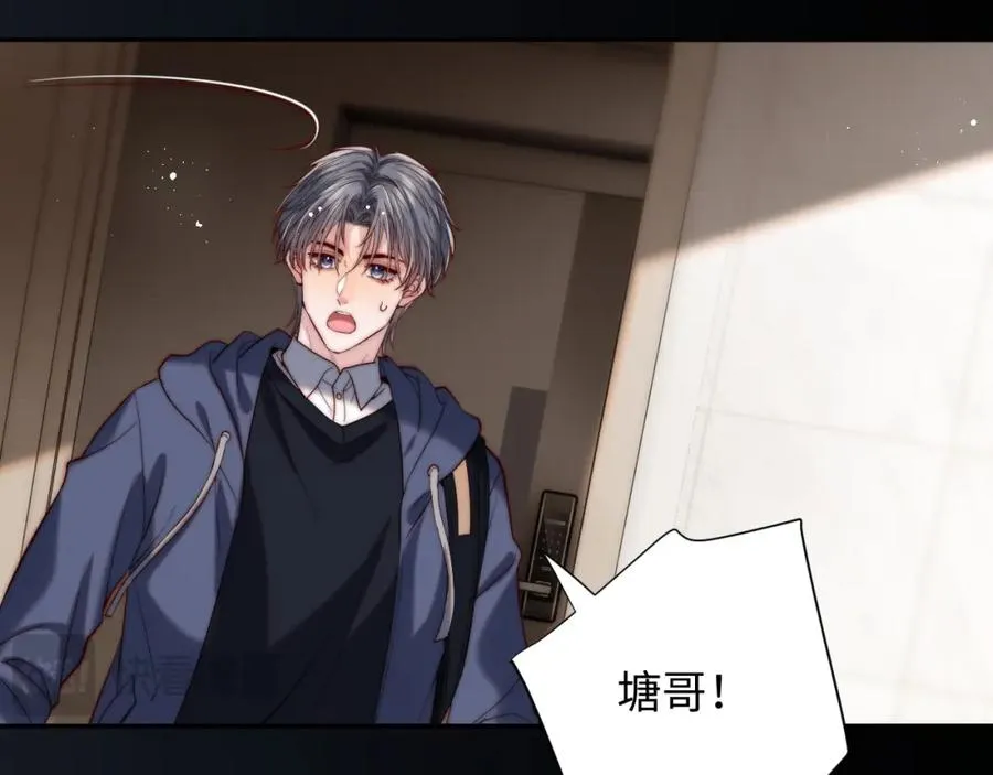 第24话 塘哥……不在了？23