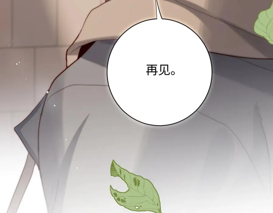 第23话 我想……你99