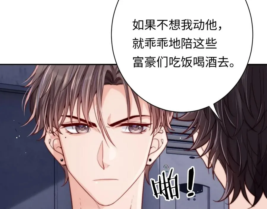 第6话 约定85