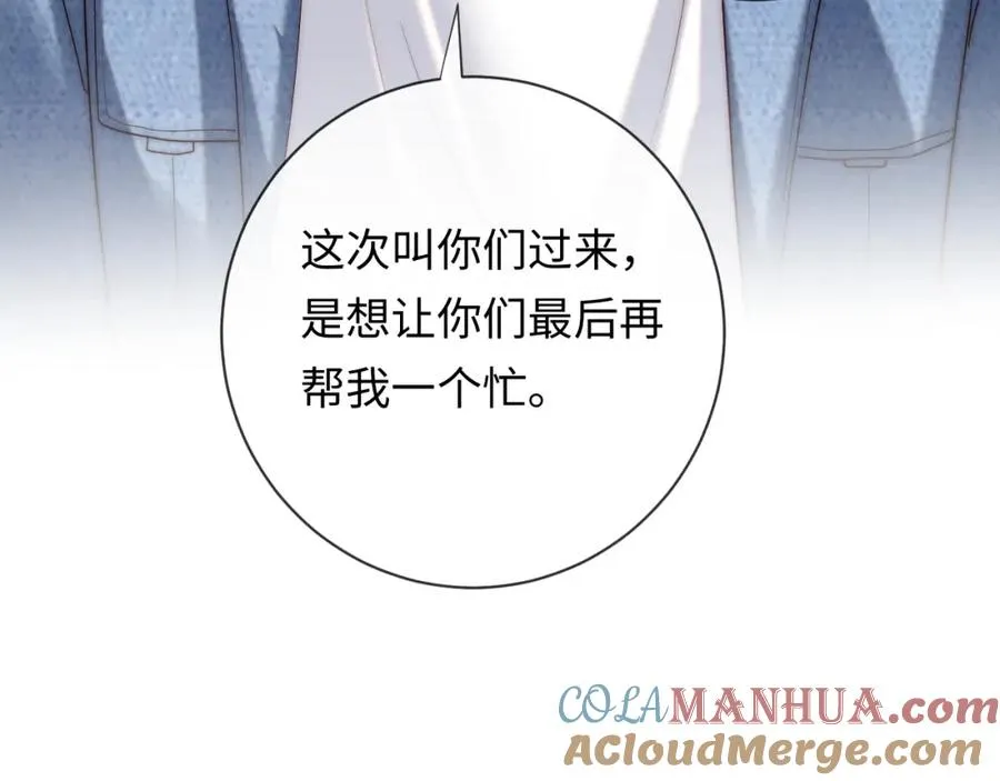 第21话 反应96