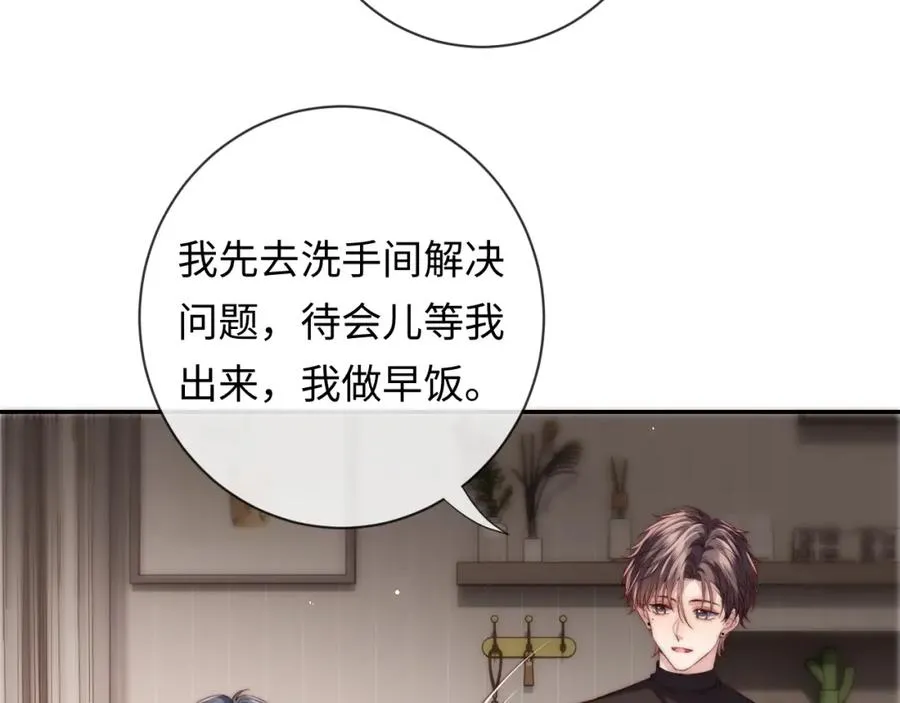 第16话 少男心事62