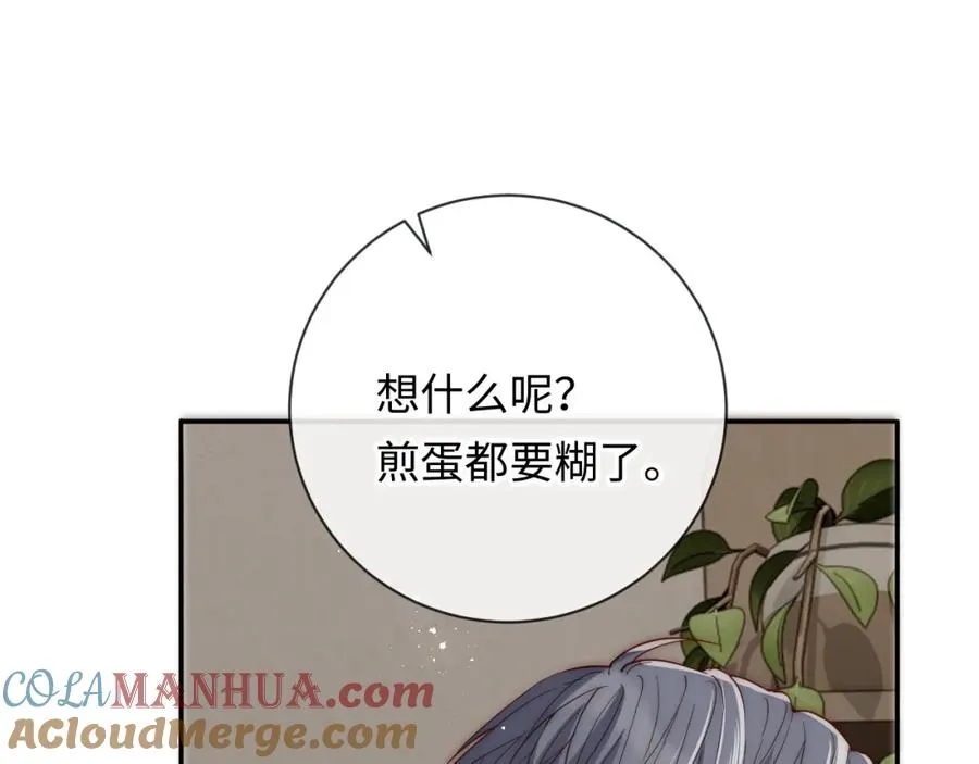 第17话 可以一起住吗？12