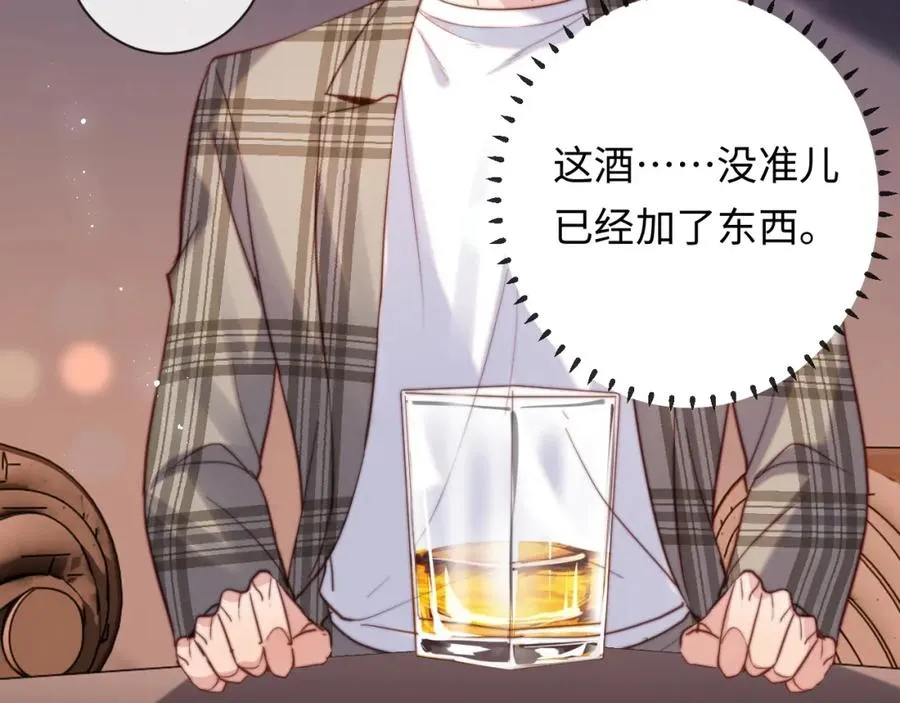 第11话 起疑46