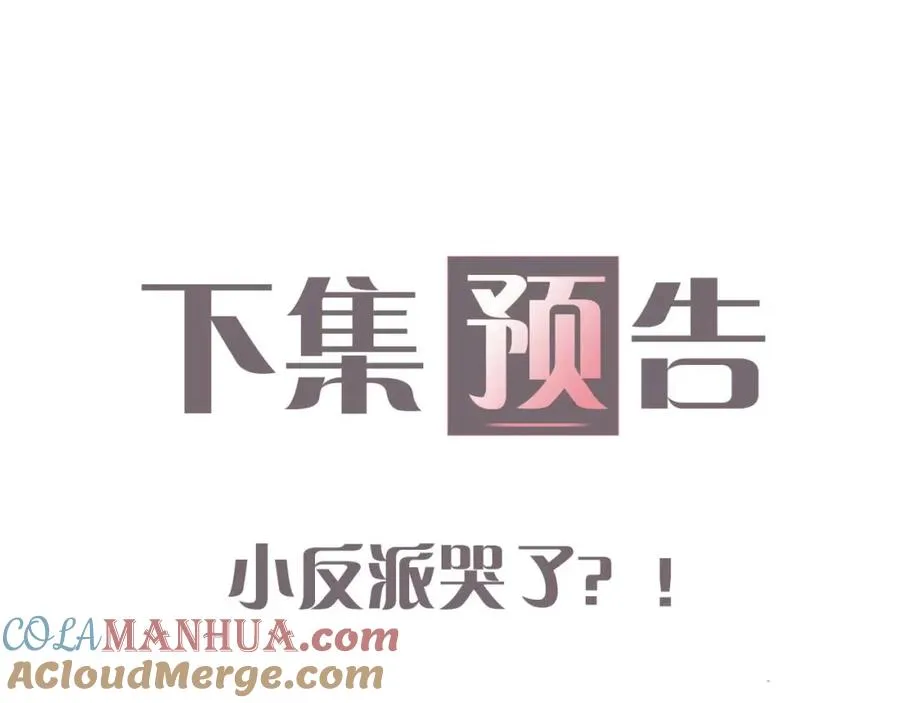 第22话 生生世世不分离116