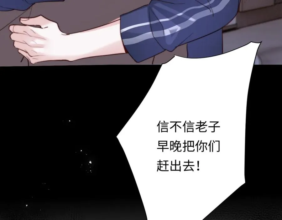 第3话 他也许是个好人33
