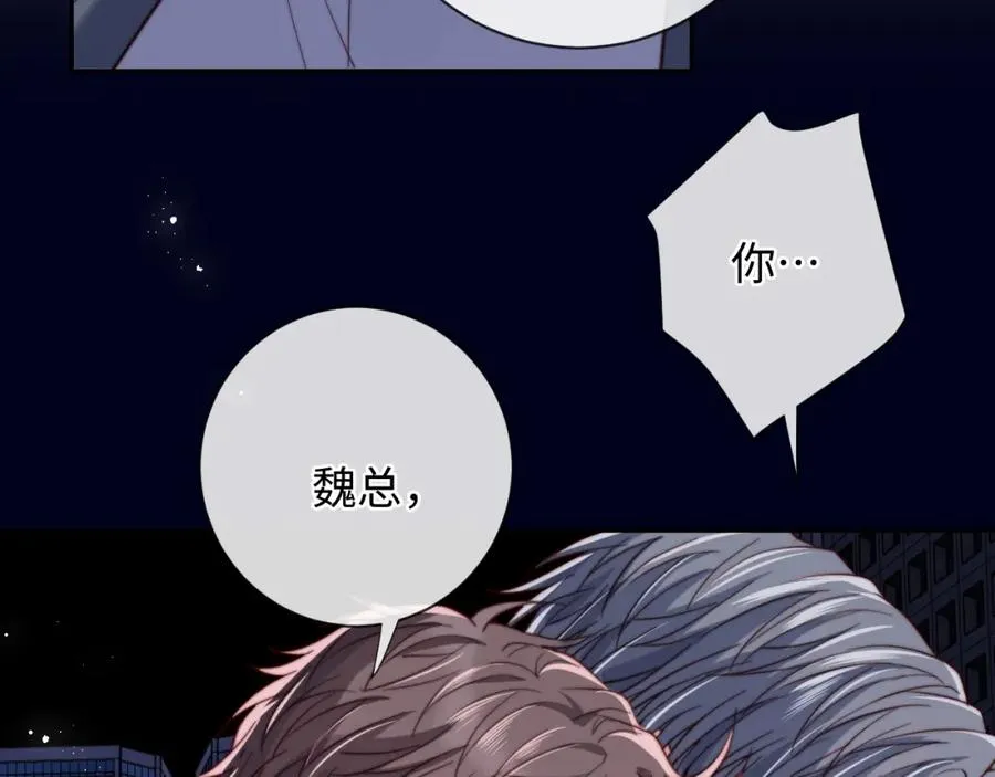 第11话 起疑97