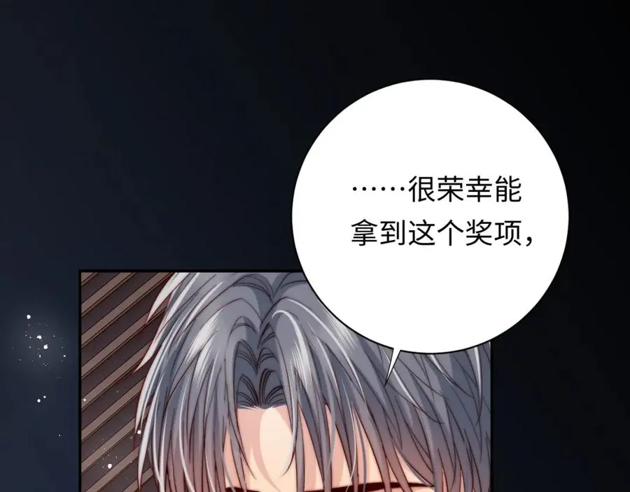 第25话 下一世再见（第一季完结）62
