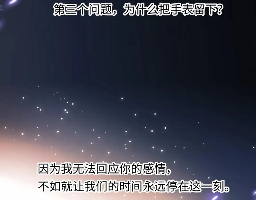 第24话 塘哥……不在了？43