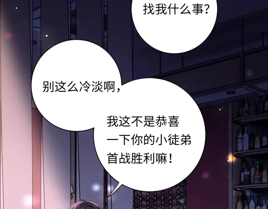 第10话 一个人的兵荒马乱42