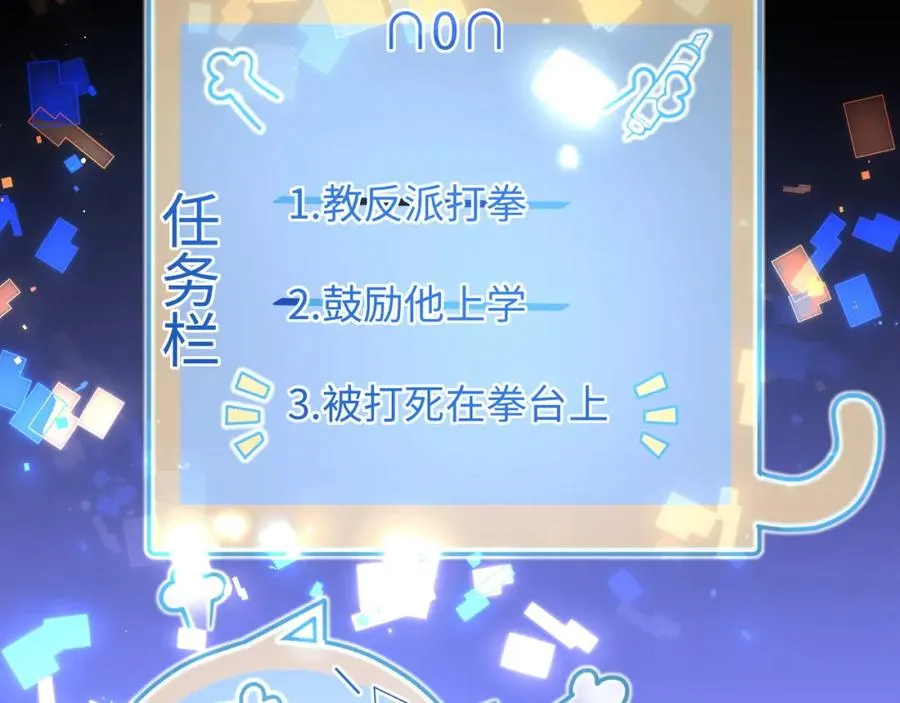 第10话 一个人的兵荒马乱27