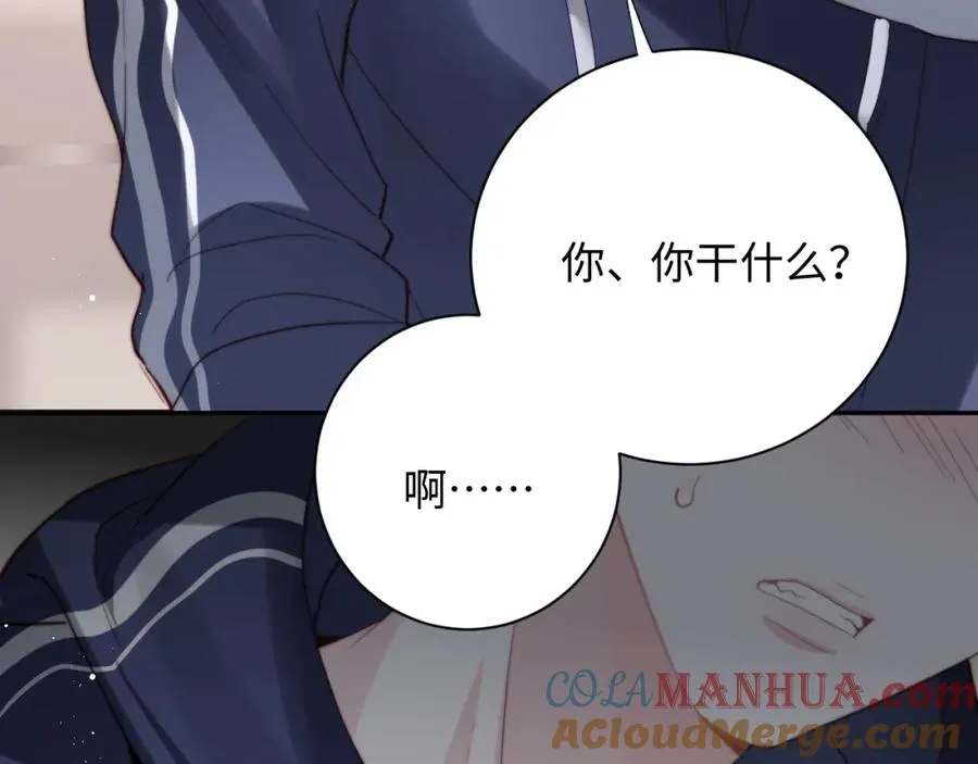 第3话 他也许是个好人56