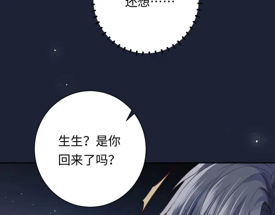 第10话 一个人的兵荒马乱86