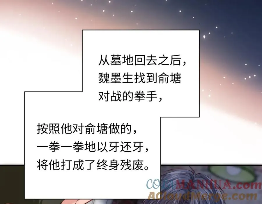 第25话 下一世再见（第一季完结）44