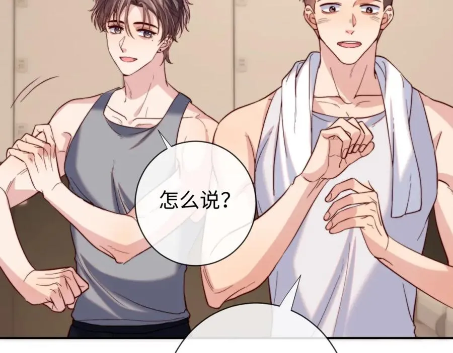 第19话 做我的朋友58