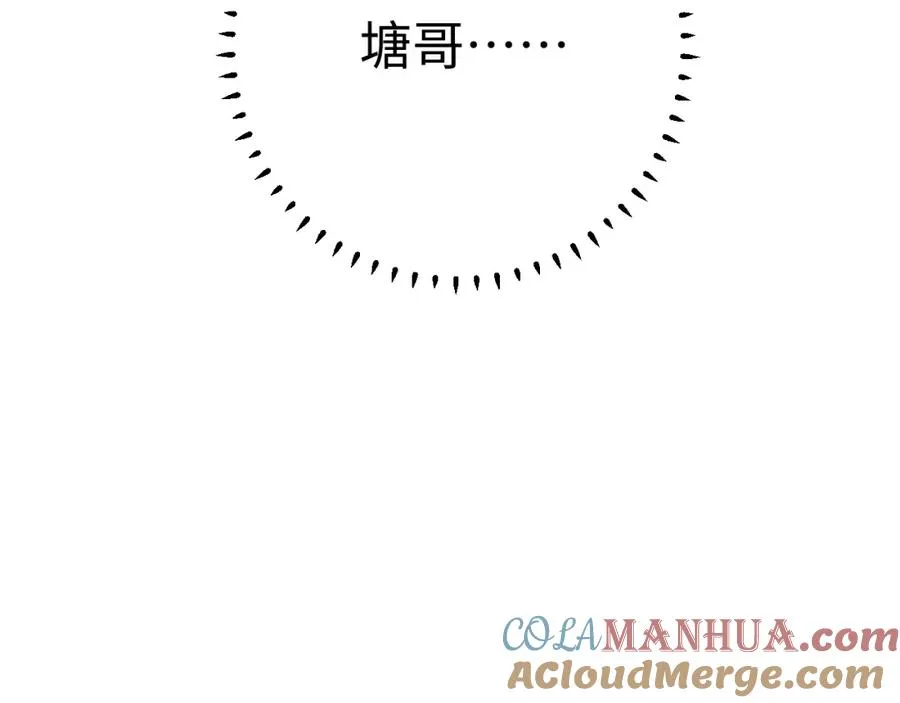 第6话 约定124