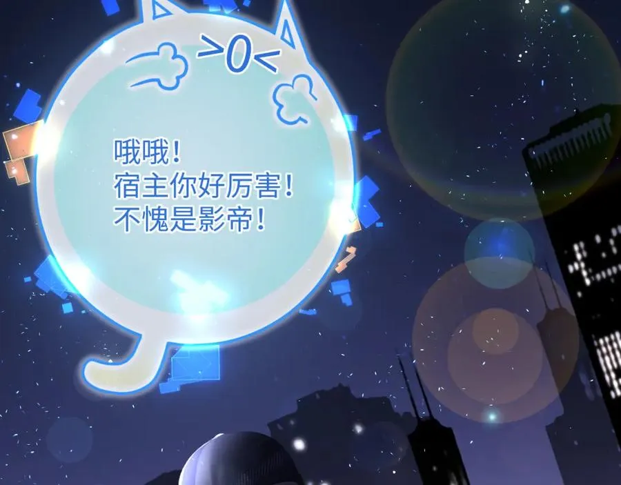 第2话 刷刷小狗好感度77