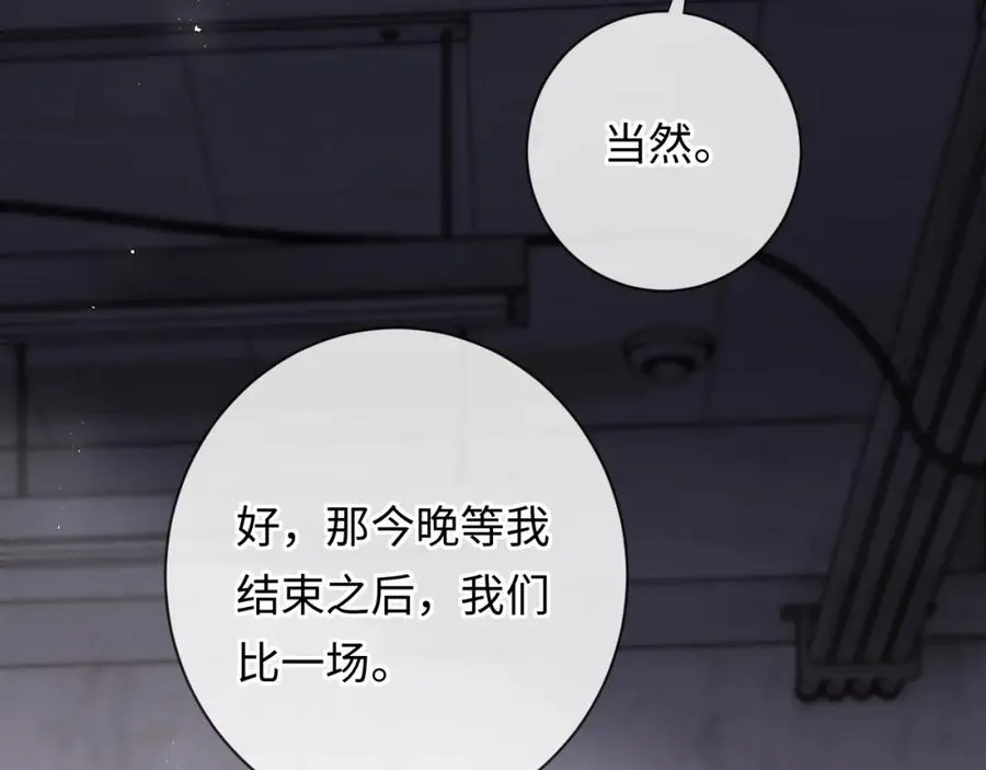 第19话 做我的朋友47
