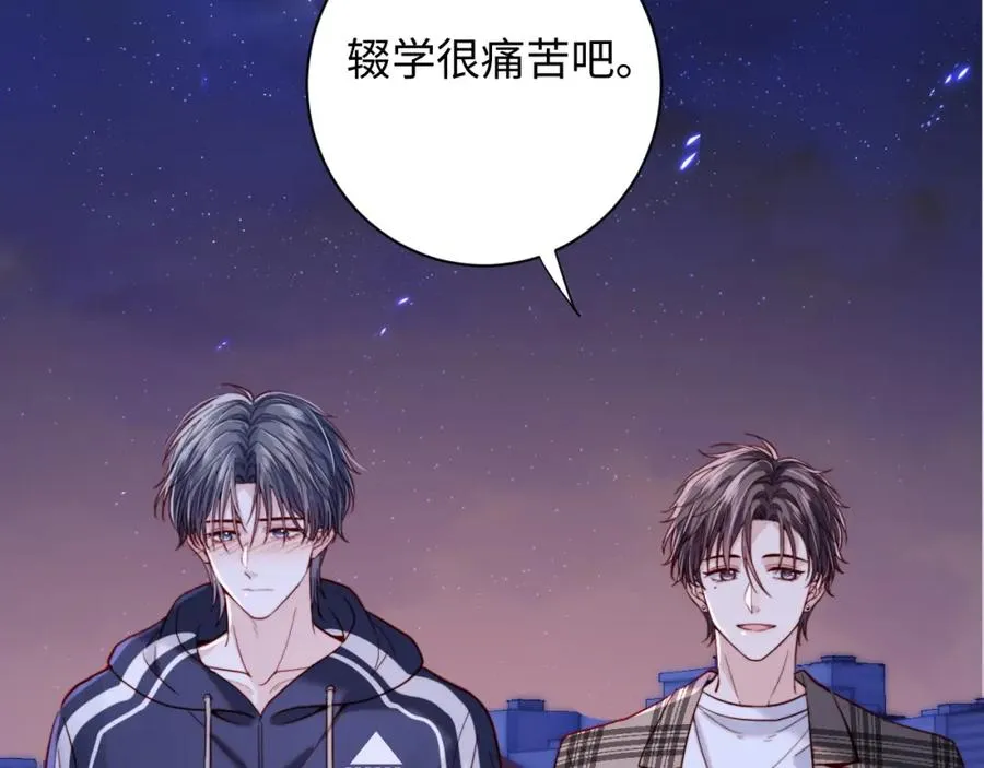 第9话 脆弱一面70