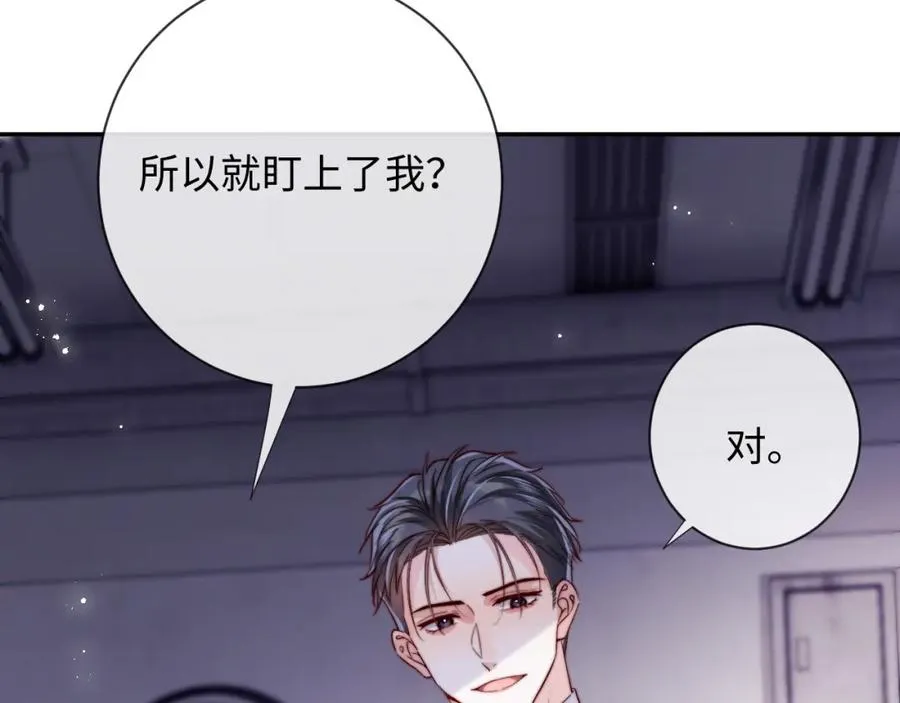 第18话 不会让你失望81