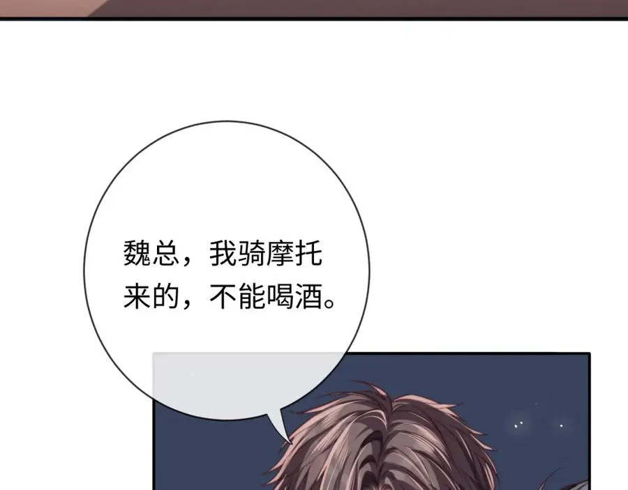第11话 起疑47