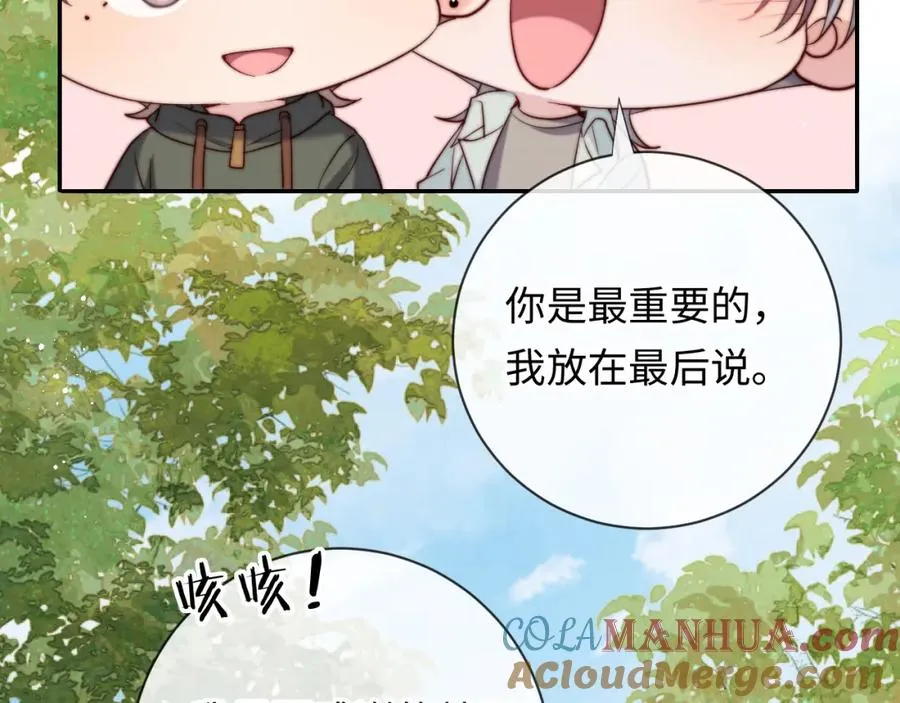 第18话 不会让你失望36
