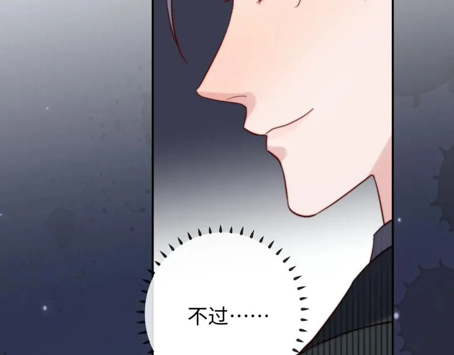 第13话 表明心意！19