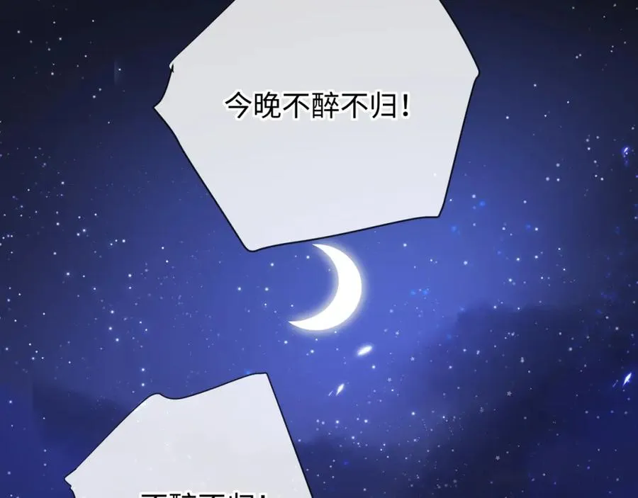 第22话 生生世世不分离23