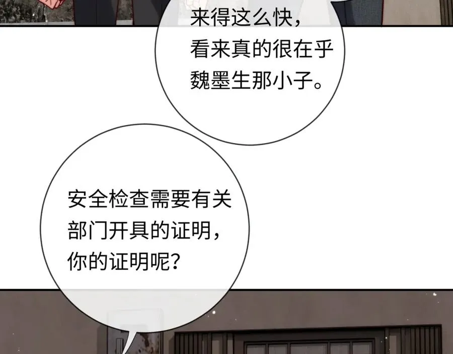 第13话 表明心意！6