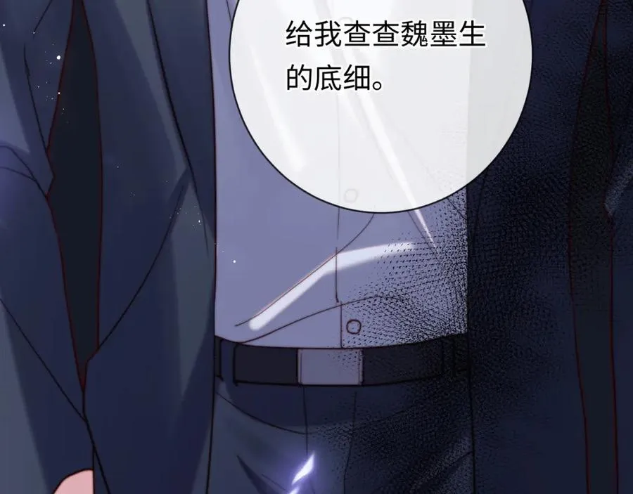 第11话 起疑107