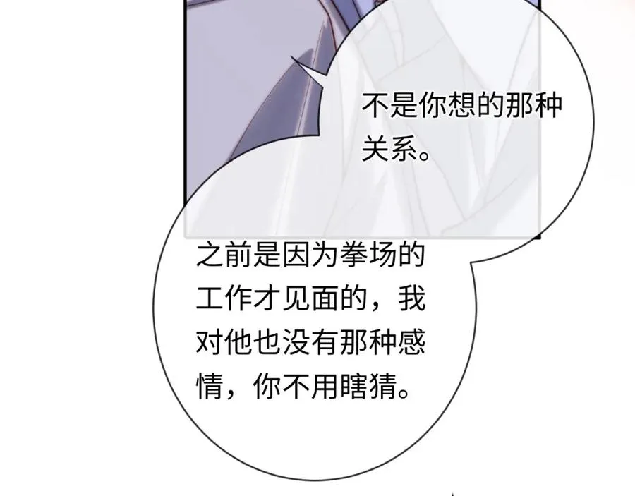 第15话 妈妈，再见10