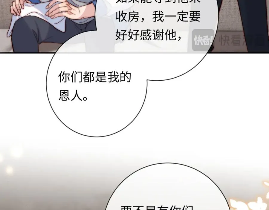 第17话 可以一起住吗？57
