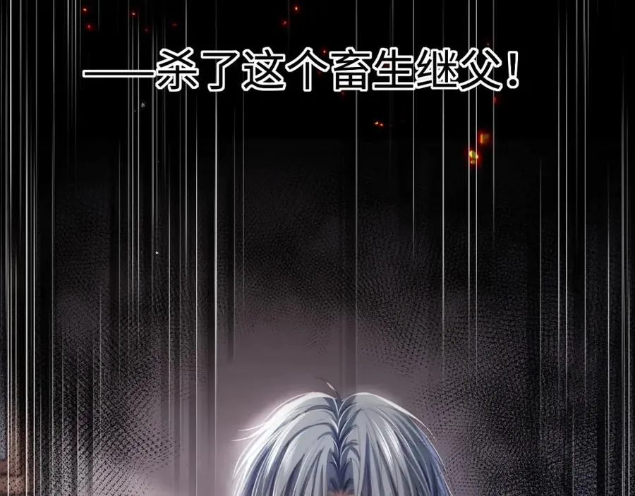第3话 他也许是个好人21