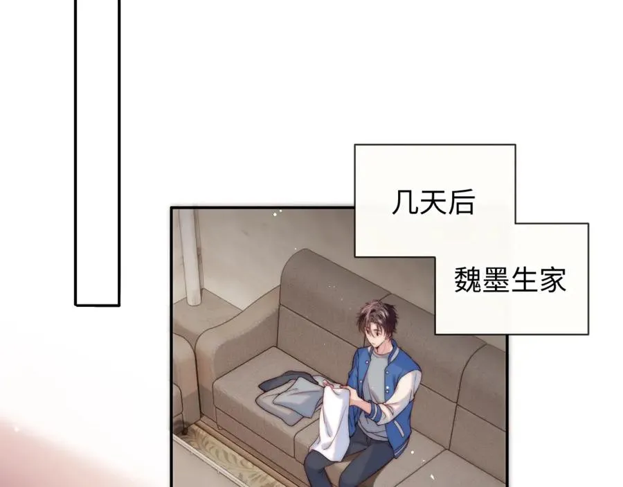 第17话 可以一起住吗？47