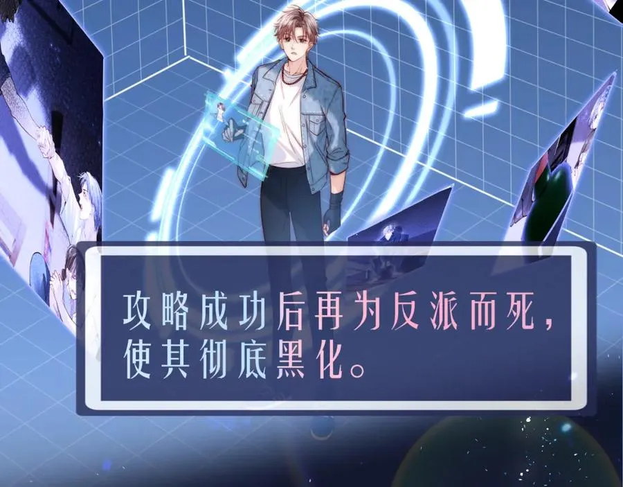 序章7
