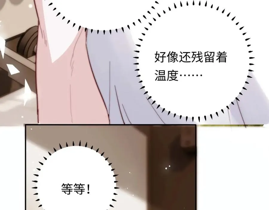 第4话 情意萌动98