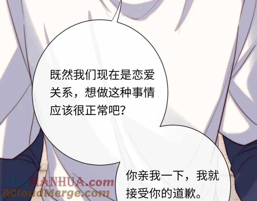 第21话 反应12