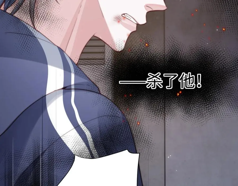 第3话 他也许是个好人19