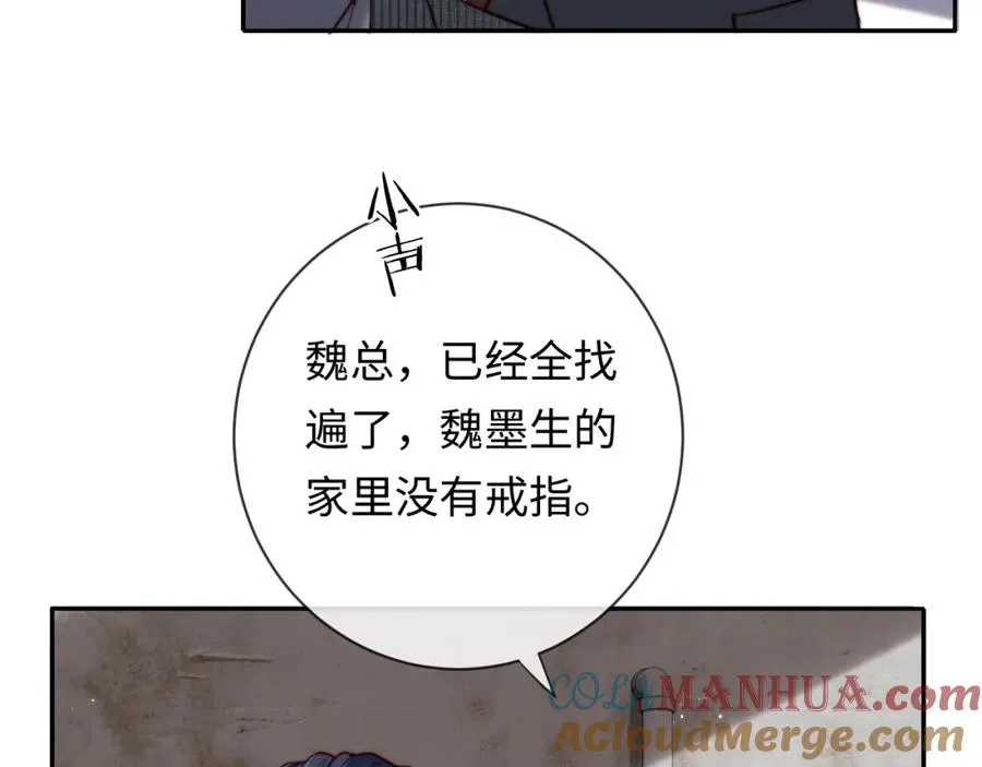 第13话 表明心意！16