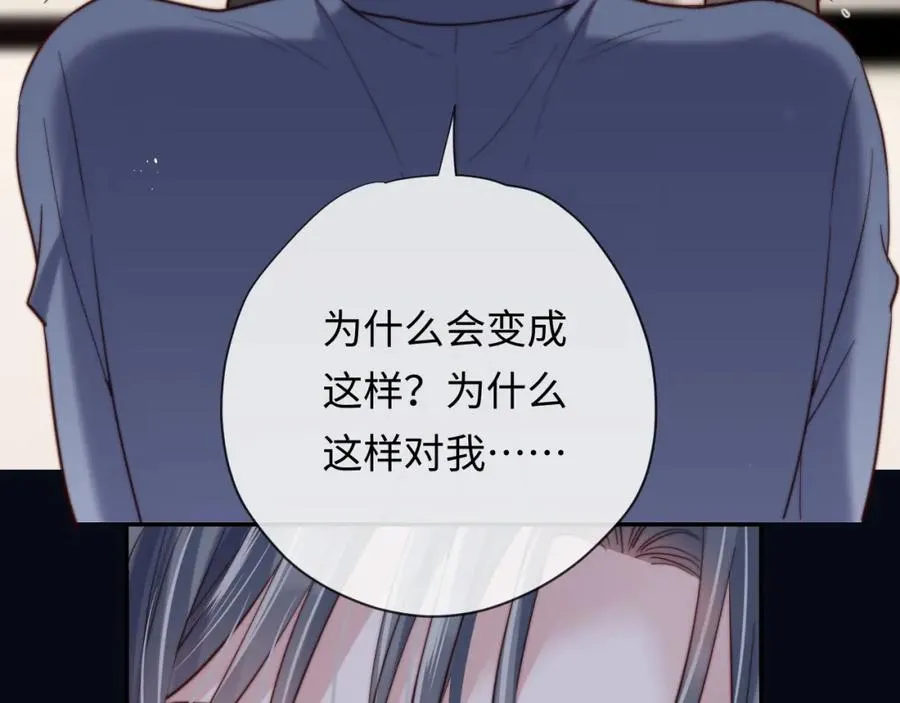 第13话 表明心意！106