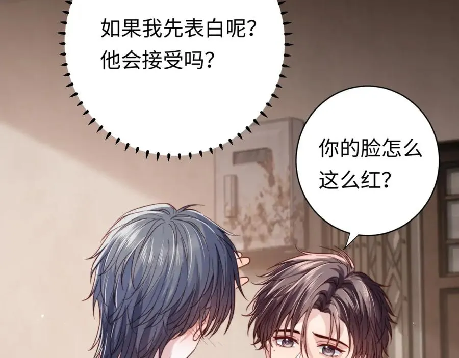 第10话 一个人的兵荒马乱82