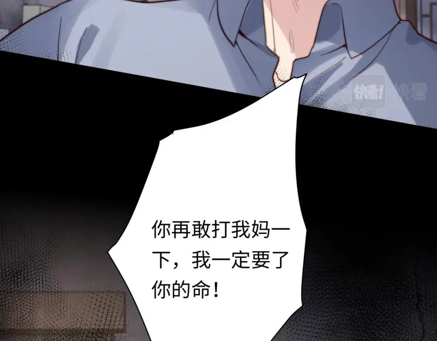 第3话 他也许是个好人14